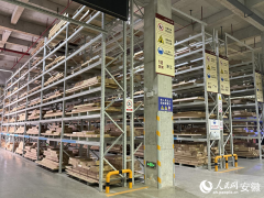 <b>鞭策着长丰（双凤）经开区智能家居财产全体向</b>